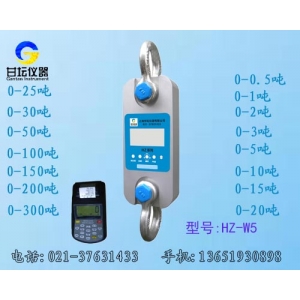 行車專用測力計,行車測力計，行車拉力計